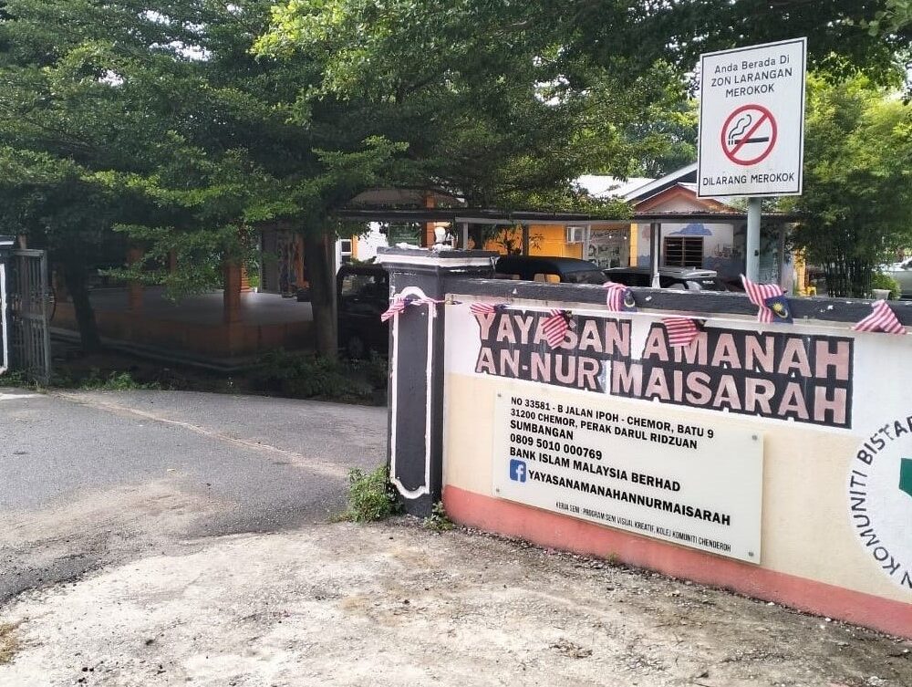 Tabung sumbangan Rumah Kebajikan Anak-anak Yatim Yayasan Amanah An-Nur Maisarah